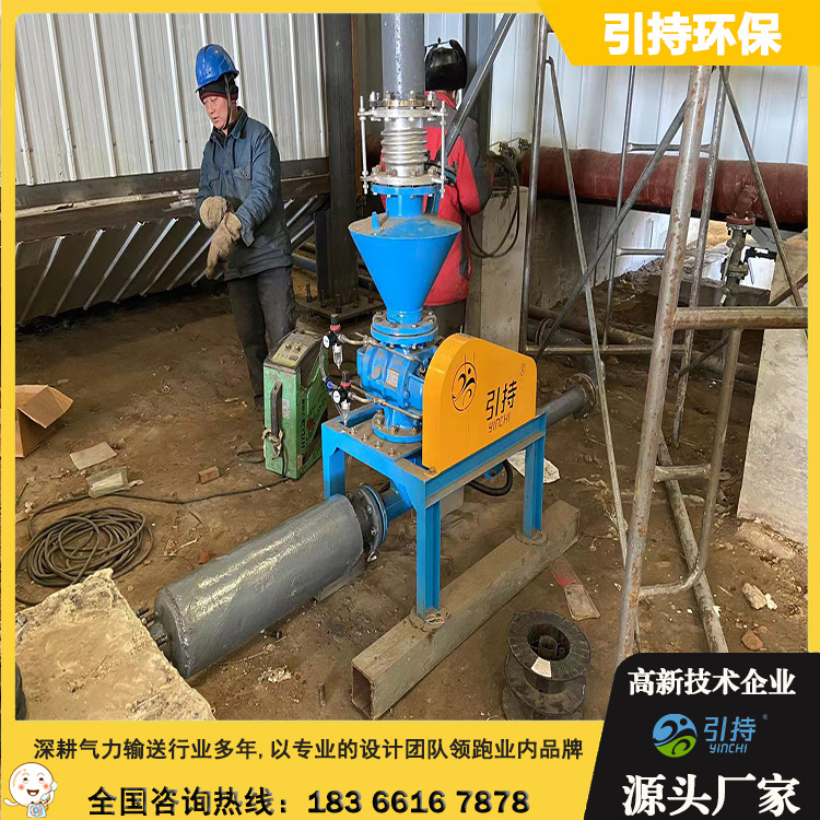 YCGS-220不锈钢标准型旋转供料器 卸灰阀 粉煤灰输送下料器