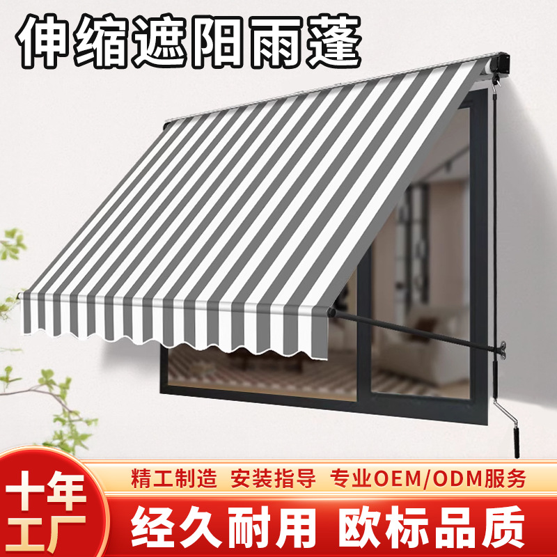 跨境专供窗口防雨防晒遮阳棚简易雨搭窗户门头经济遮雨棚批发定制