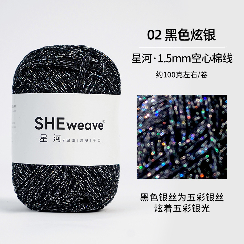 02 블랙 플로잉 실버