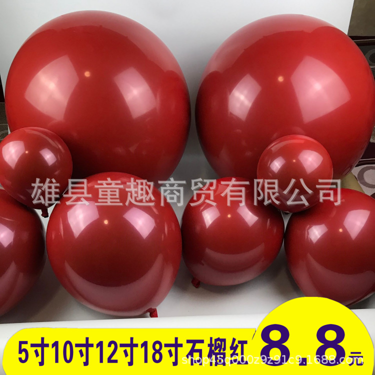 ruby double-layer balloon