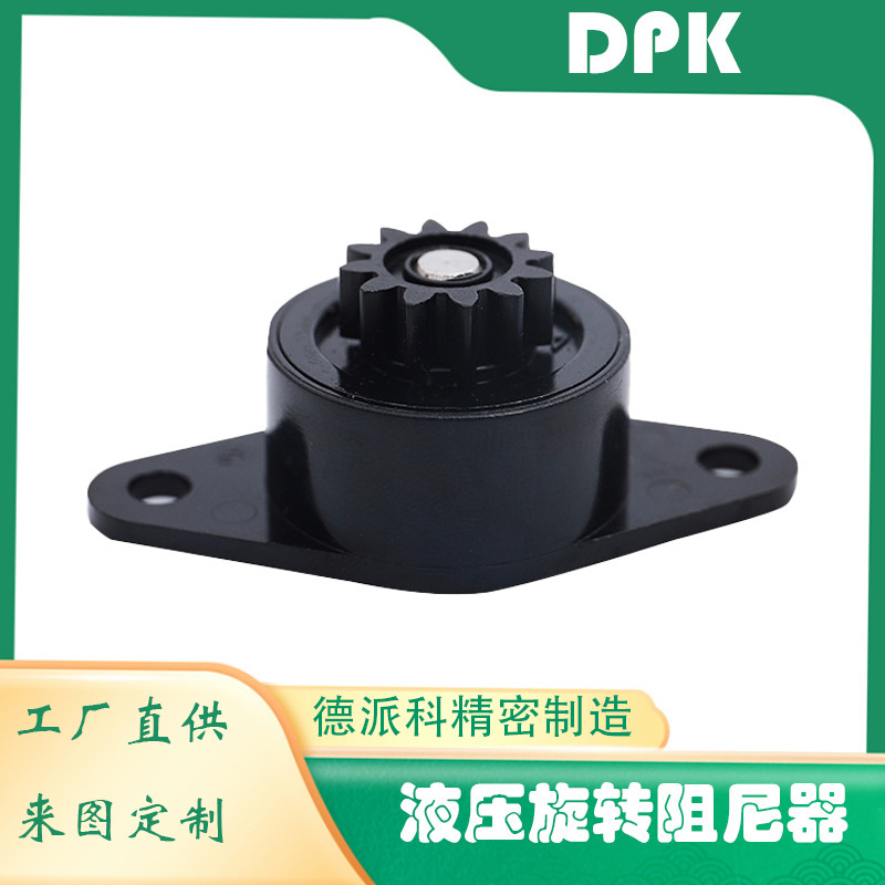 One-Way and Two-Way Rotary Damper, High Torque, Printer, Trash Can, Stroller Damper