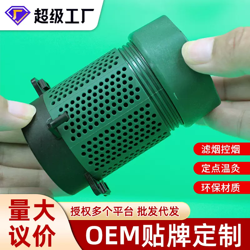 无烟随身灸定点温灸小悬灸家用艾灸器艾灸盒固定绑带悬灸筒艾灸罐