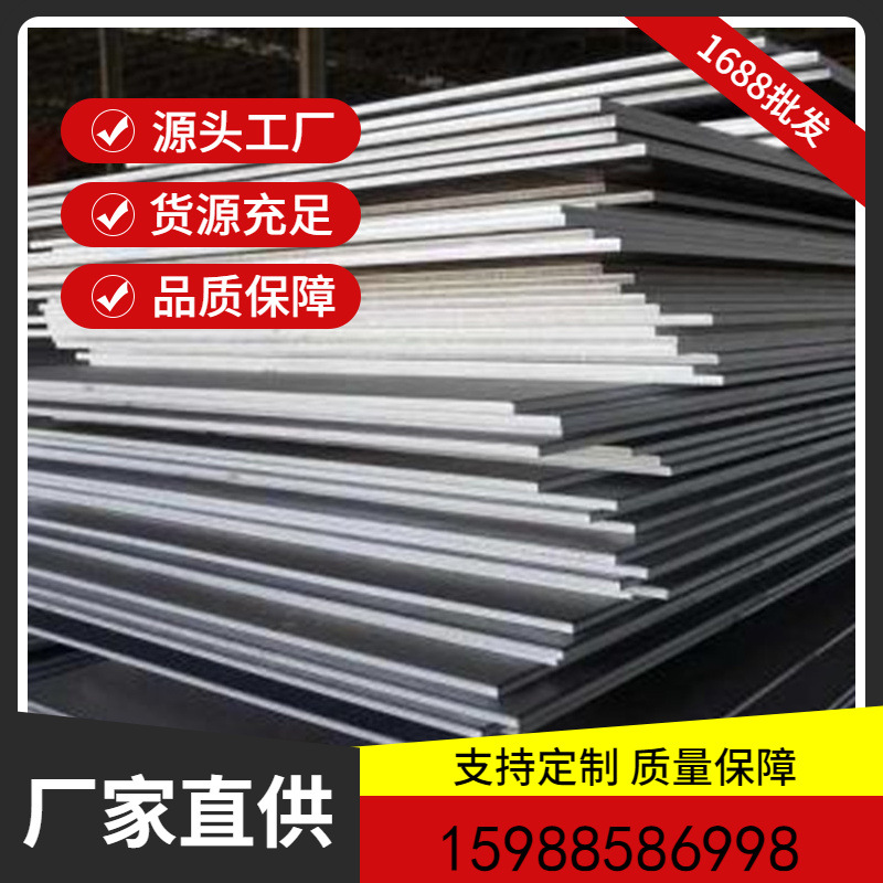 厂家现货钢材批发60*2000*L 钢板 中厚板 低合金 船板 容器热轧板
