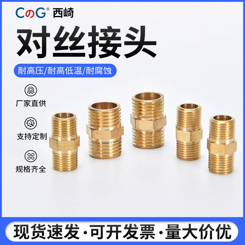 Двойная наружная резьба соединения проводов из чистой латуни Прямая 1 минута 2 минуты 3 минуты 4 минуты 6 минут 1 дюйм переходные аксессуары для труб
