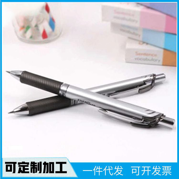 日本派通Pentel 自动铅笔学生考试活动铅笔PL75黑色0.5mm批发