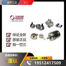 ��ԭ�bLENORD+BAUER���a��GEL2443Y005��DMG:2310566