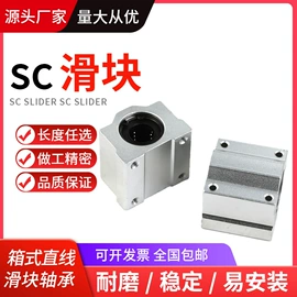 轴承座;深沟球轴承;角接触球轴承