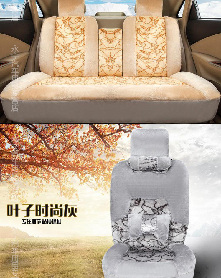 L5U Winter Plush Car Cushion Car Cushion Seat Cover Down Full Enclosing Seat Cover Warm Seat Cushion Supplies