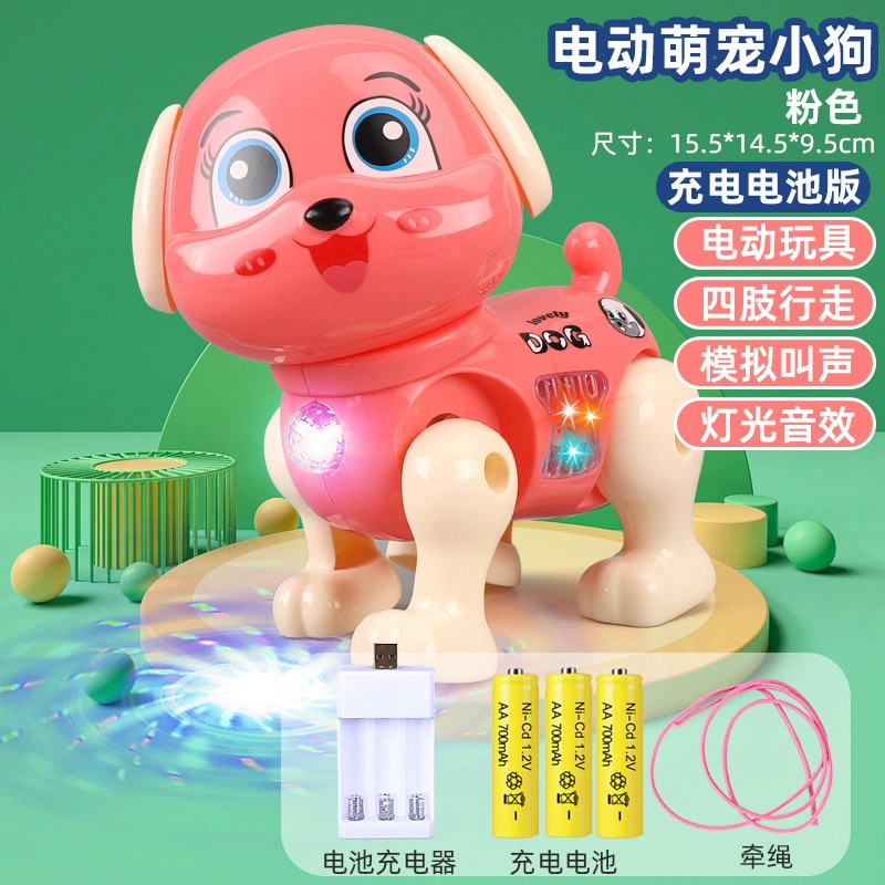 Электрическая мультяшная легкая музыкальная игрушка, питомец