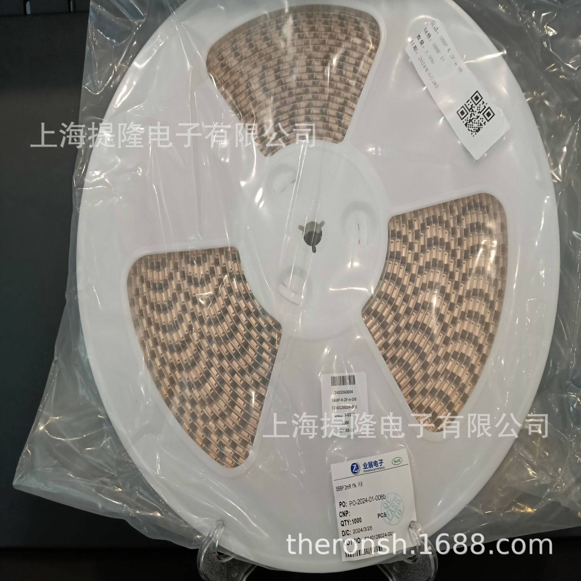 业展SBB系列 5W 1% 50ppm 2mR 贴片锰铜分流电阻