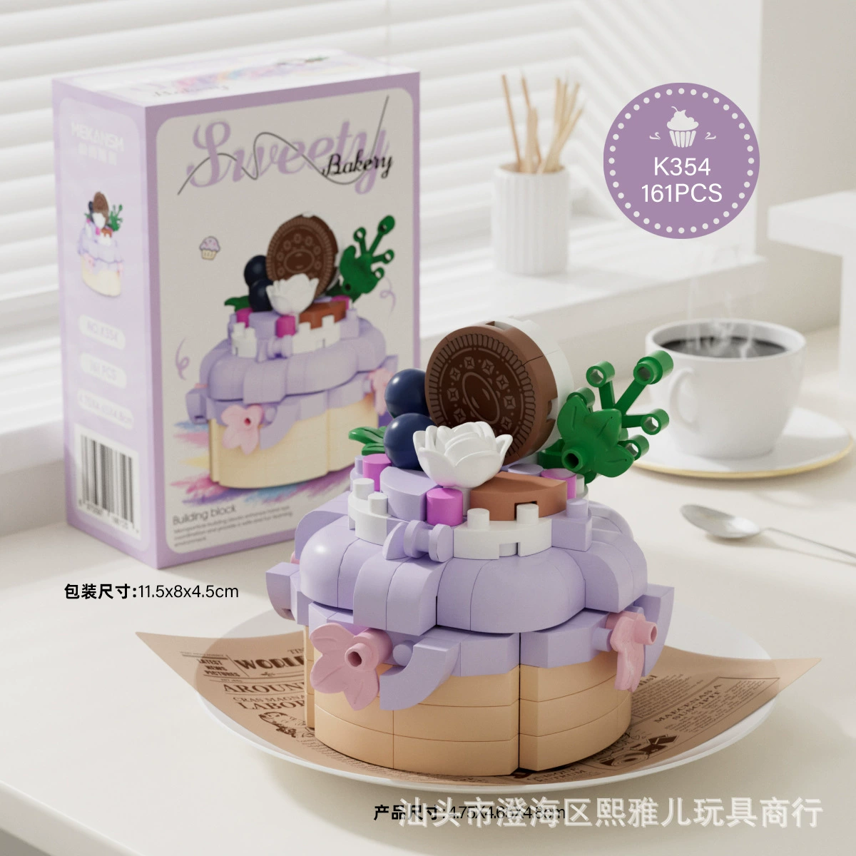 Mini Building Block Set — Realistic Milk Tea Micro Constructor Toy with Minifigure, Multiple Themes