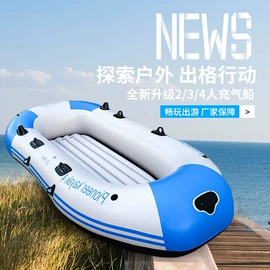 水上充气床;漂流船皮划艇;游泳圈