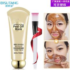碧素堂淨膚雪肌撕拉麵膜亮膚深層清潔男女護膚品廠家一件代發批發