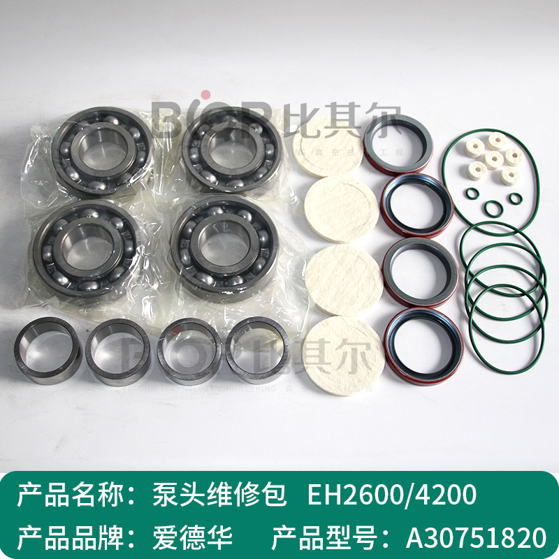 正品爱德华EH4200真空泵大维修包A30751820