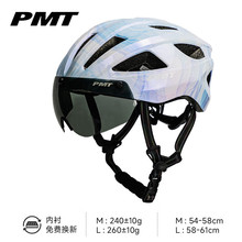 PMT头盔miduo米多2.0风镜骑行头盔男女公路车山地自行车安全帽