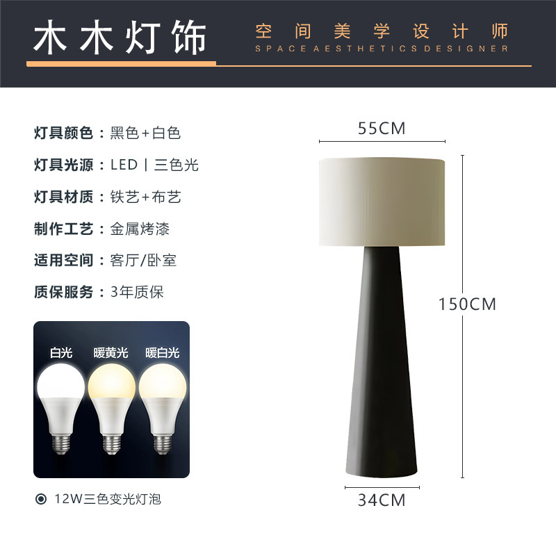 中古落地灯客厅卧室沙发边高级感氛围复古设计师款意式极简侘寂风|undefined