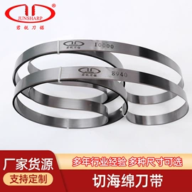 机用锯片;刀带;其他刀具