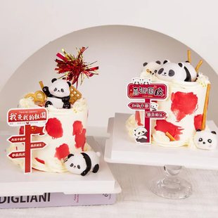 2026���c����؈�����b[�����Ǽt��������s��ʢ����·���b��