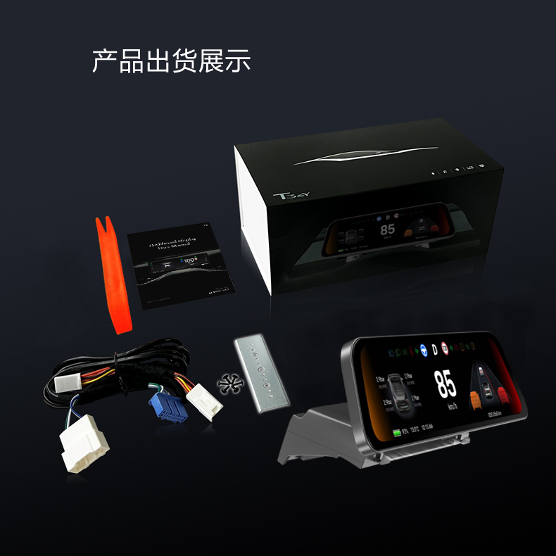 Suitable for Tesla's New Model 3/Y/Wireless Carplay 9.66 Head-Up Display Modified Dashboard