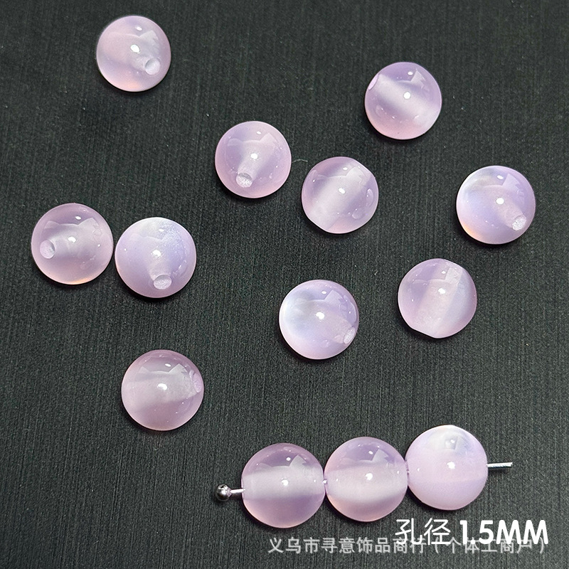 09#고양이 눈 보라색