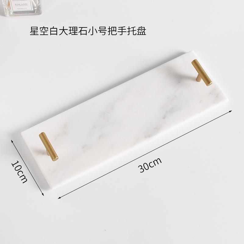 北欧式仿大理石托盘首饰盘甜品盘浴室置物香薰托盘家居装饰摆件|undefined