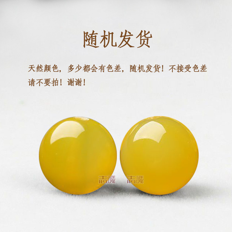 黄玛瑙.jpg