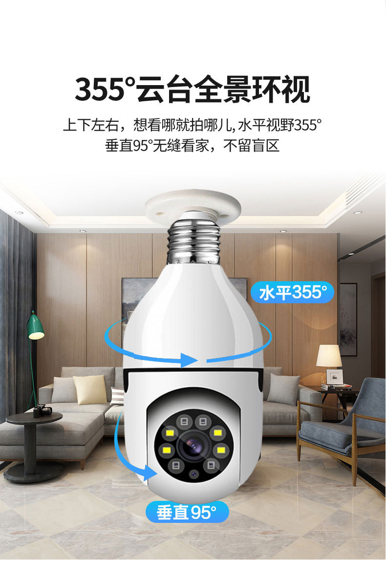 TP-TYP5-V Lamp Head Shaking Machine-Mini Type-Chinese (8)