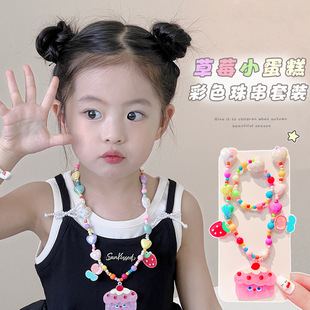 Children's Accessories Girls Cartoon Princess Beaded Necklace Bracelet Set Girls Pendant Necklace Baby Jewelry Accessories