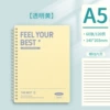 A5【Transparent Yellow】x1 book
