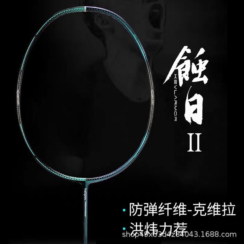 The second generation of ultra-light all-carbon fiber professional competition dedicated genuine single racket