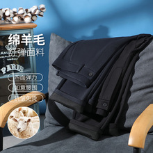 含棉羊毛罗蒙男士西装裤秋冬加绒加厚款商务正装长裤加绒免烫休闲