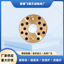 石墨铜套铜衬套厂家批发耐磨无油自润滑复合高力黄铜轴承直线铜套