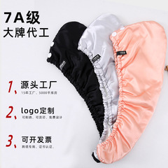 缎面7A抗菌干发帽珊瑚绒加厚吸水裹帽高端贵妇丝绸护发包头巾