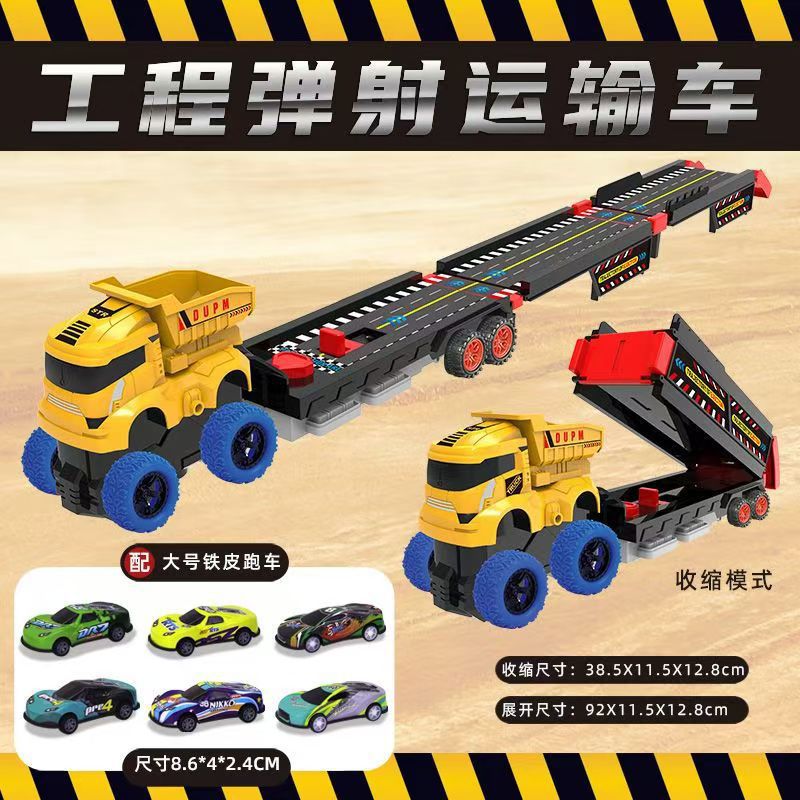 덤프 트럭 [합금 미니카 6대 포함] 이커머스 박스