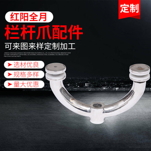 Gas circulation rib connecting claw SMSX300G point support connecting claw curtain wall stainless steel column railing claw accessories