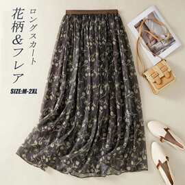 夏季日韩新款设计感飘逸啐花裙雪纺宽松大码纱裙伞裙显瘦a字裙