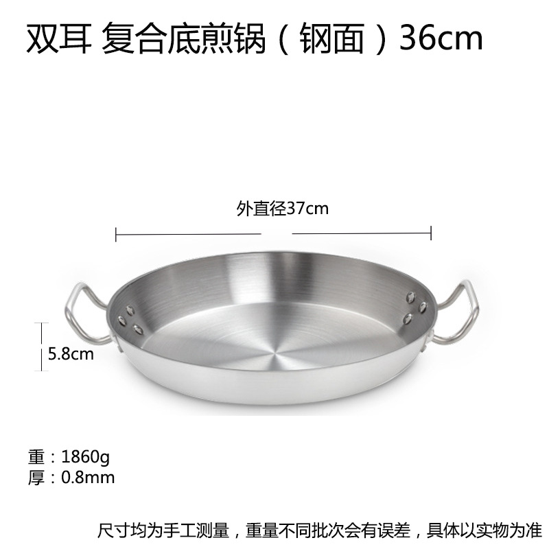 바이노 럴 컴파운드 바닥 프라이팬 (스틸 표면) 36cm