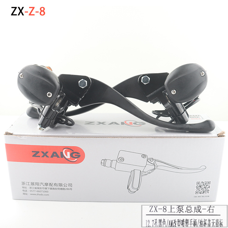 Yadi Electric Motor Vehículo eléctrico de dos ruedas Bomba superior Bomba de freno de disco Bomba de aceite de freno Maverick Green Source Special Zhanxiang Fabricante