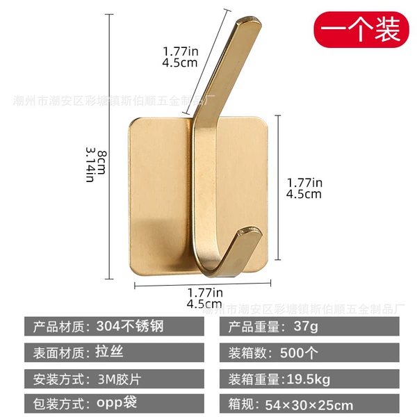 Fang height hook-golden color