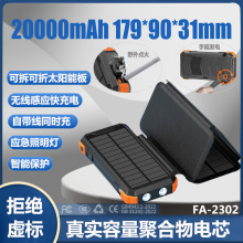 [3C�J�C]܊��������¶�I���ۯB̫��ܳ�늰��yʽ�Ƅ��Դ�Ԏ���