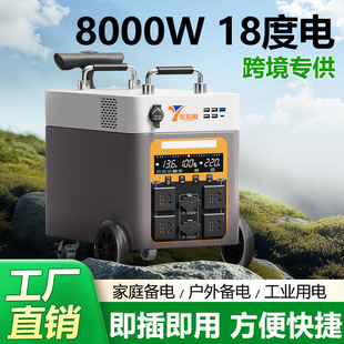 8000��10��늑����ƄӃ����Դ220v�����������Դ֧��̫��ܳ��