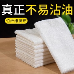 韓国の竹繊維の食器洗い布は油をつけません。台所専用の碗を拭きます。