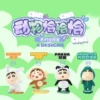 Crayon Shinko Animals are exactly the series of blind boxes (please shoot 4 in the whole box)