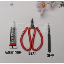 珐琅画太保麦工艺金丝捋掐丝丝板工具彩砂沙画景泰蓝剪刀镊子铲子