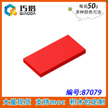 ��50g�����ݘ���87079С�w���eľMOC������Ƽ�ɢ��2X4��Ƭ�����