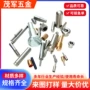 拨动推动保险导向套压套