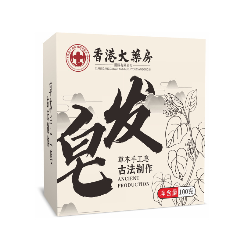 香港大薬局の何首烏シャンプー石鹸新疆ウスマン草手作り精油シャンプー石鹸冷製シャンプー石鹸|undefined