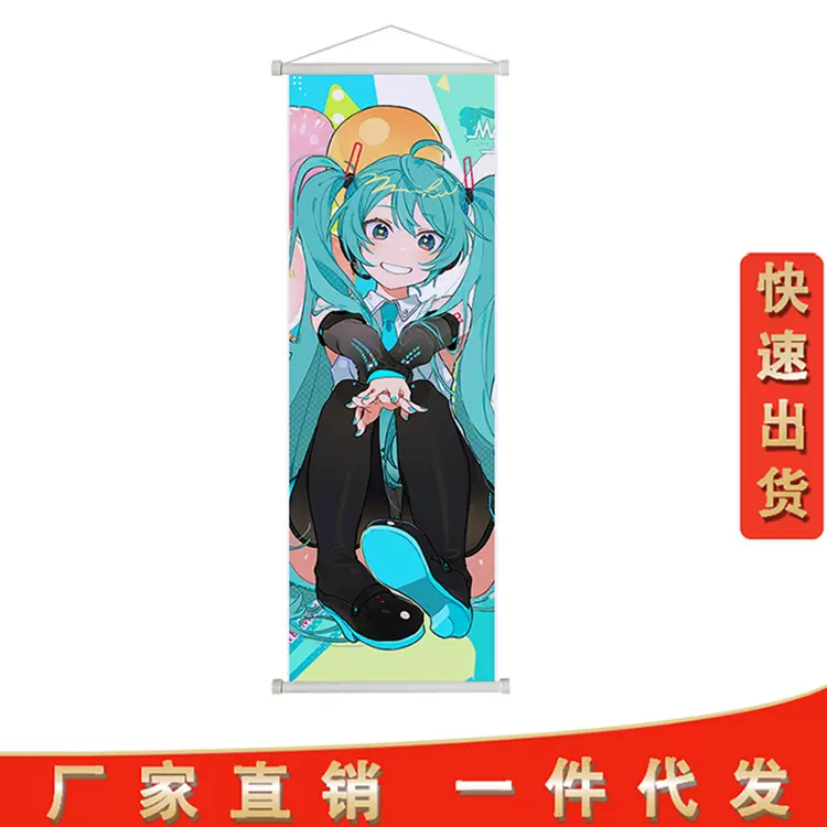初音未来Miku挂画卷轴歌姬公主殿下布挂画跨境货源可来图一件代发