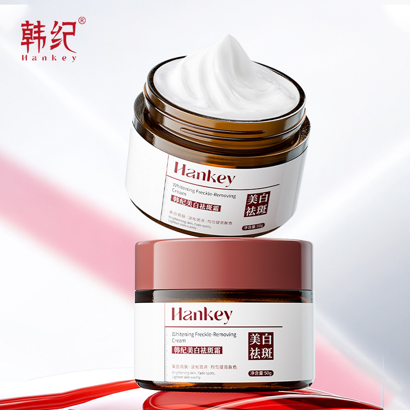 화이트닝 스팟 크림 50g/병