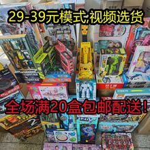 儿童礼物幼儿园礼品套装生日派对男女孩大号礼盒地摊玩具批发工厂